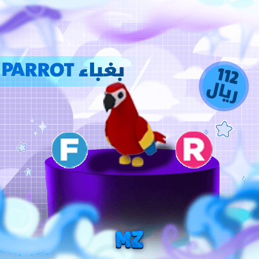 ببغاء PARROT