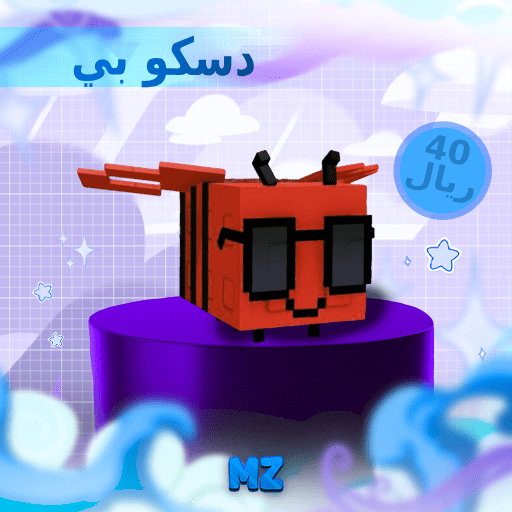 دسكو بي  - ماب مزرعة